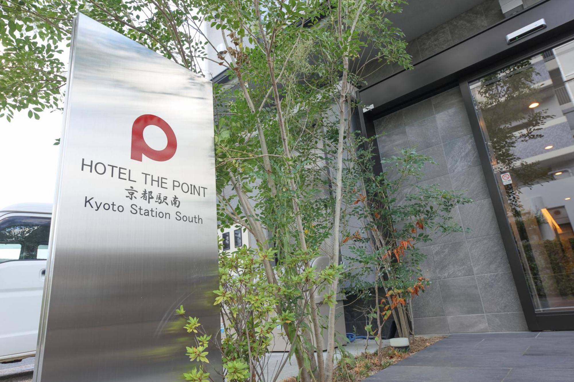 Hotel The Point Kyoto Station South المظهر الخارجي الصورة
